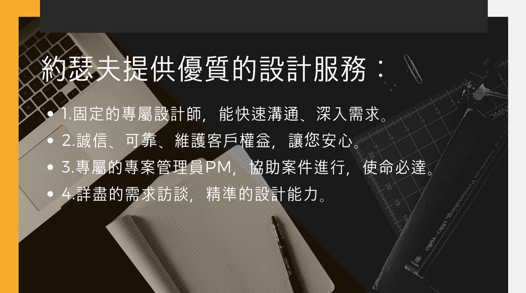 品牌品牌設計正面展示