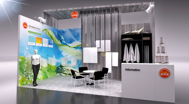 Donghe Textile Taipei TITAS Textile Exhibition | Exhibition Design