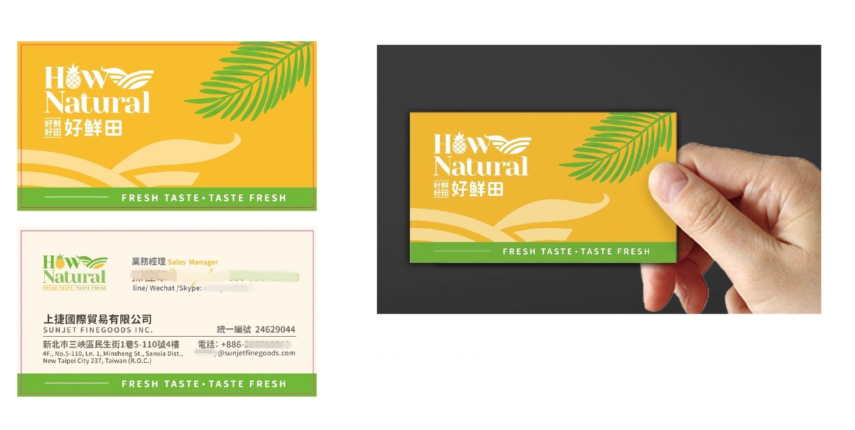 So fresh and sweet How Natural's overall visual planning (including business card) business card design design details
