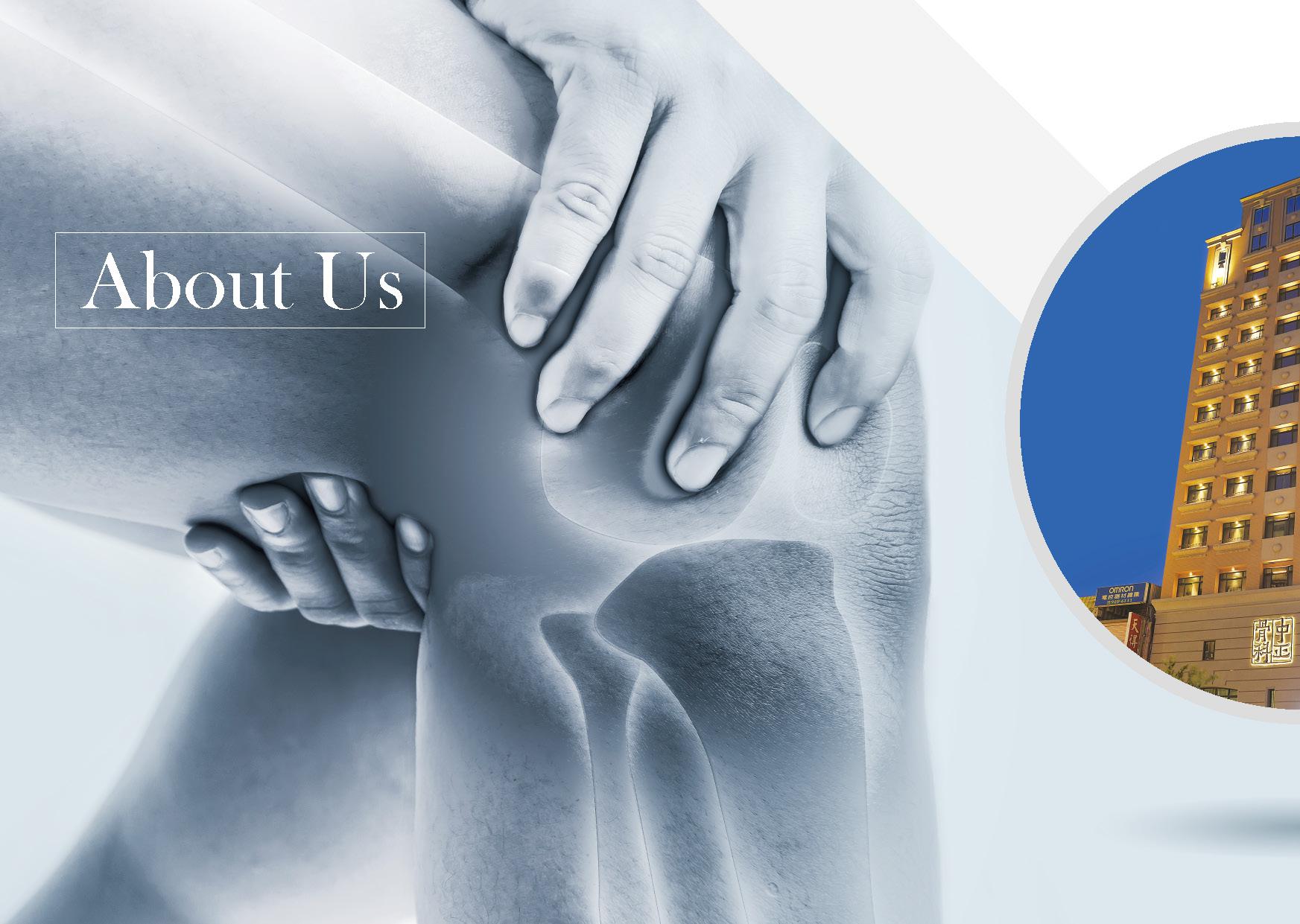 JHONG JHENG Orthopedics signage design front view