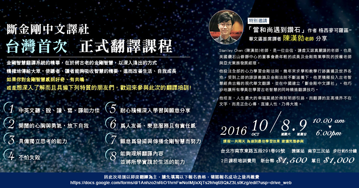 Visual Design of King Kong Wisdom Event signage design product photo