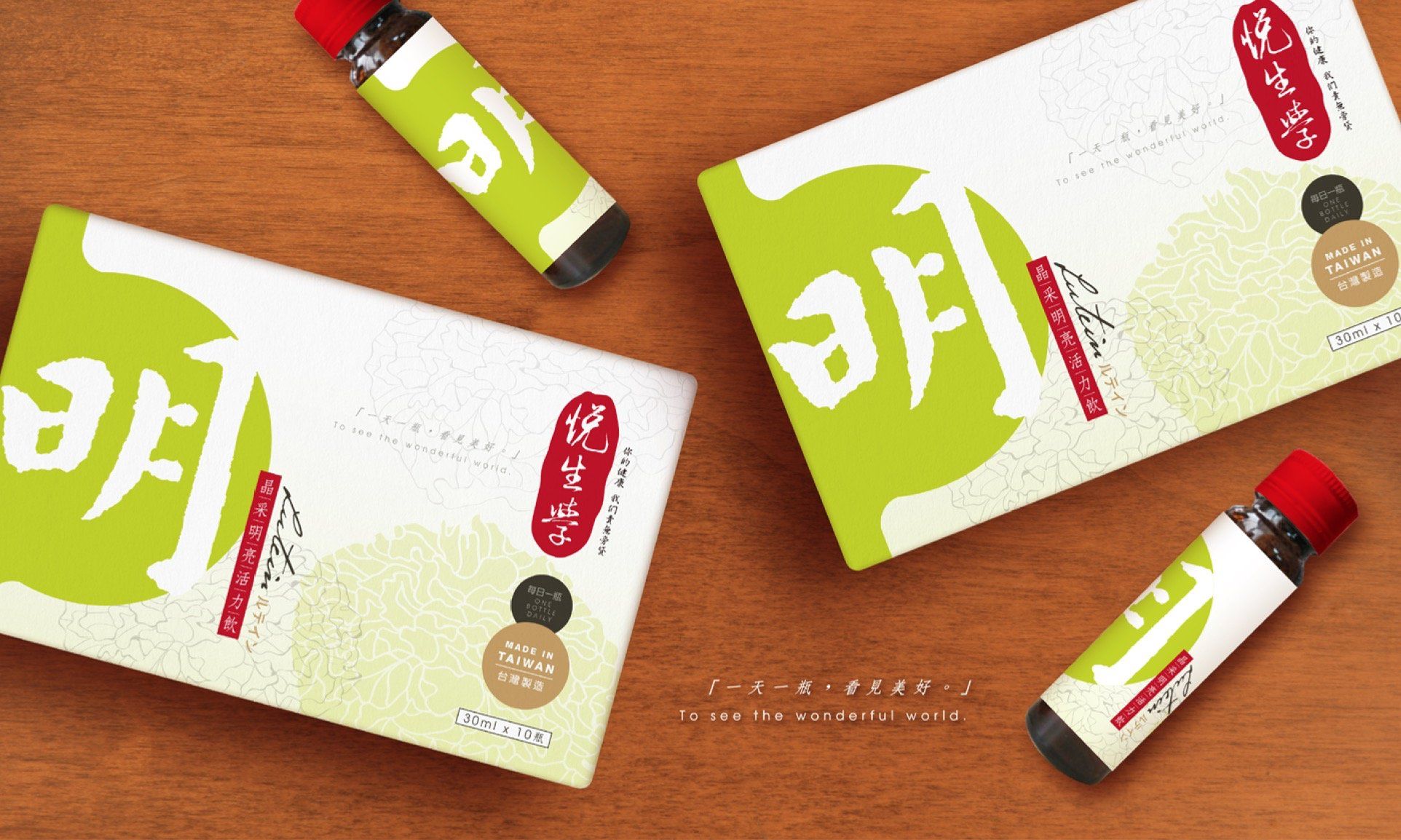 Brand application planning and design - Hoten Biotechnology
