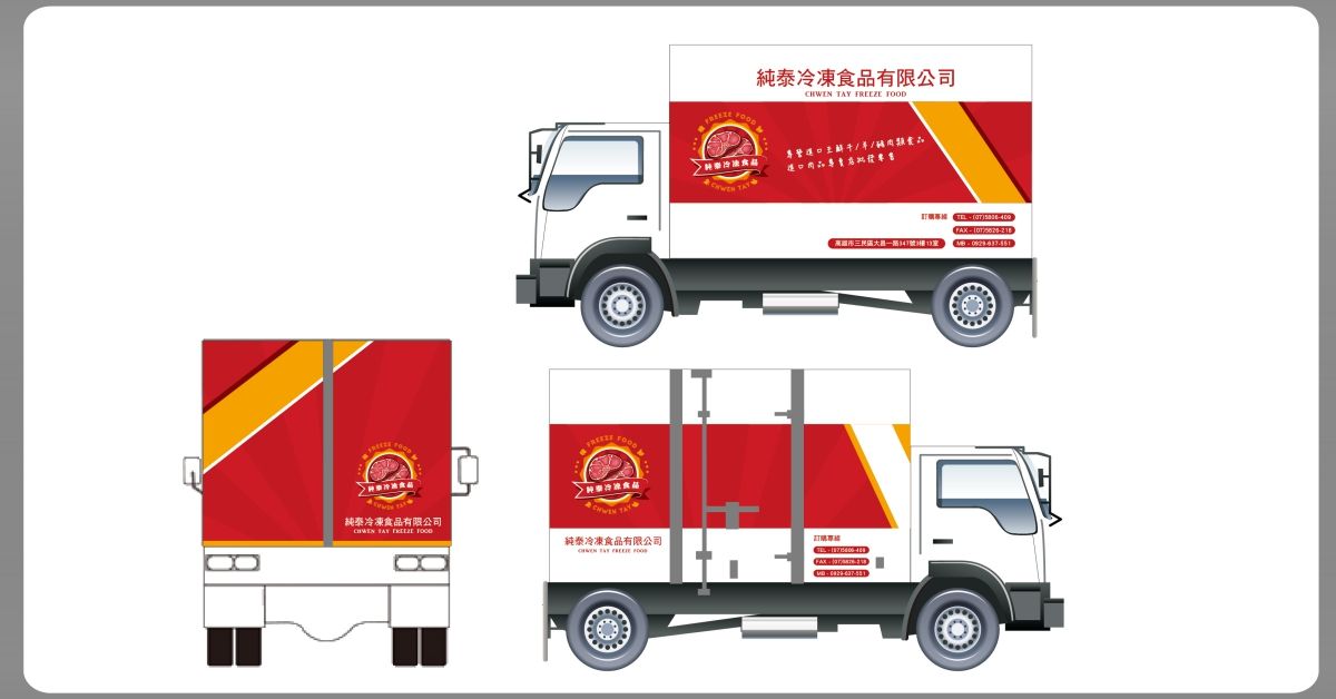 我們擅長遠距合作設計全系列展示