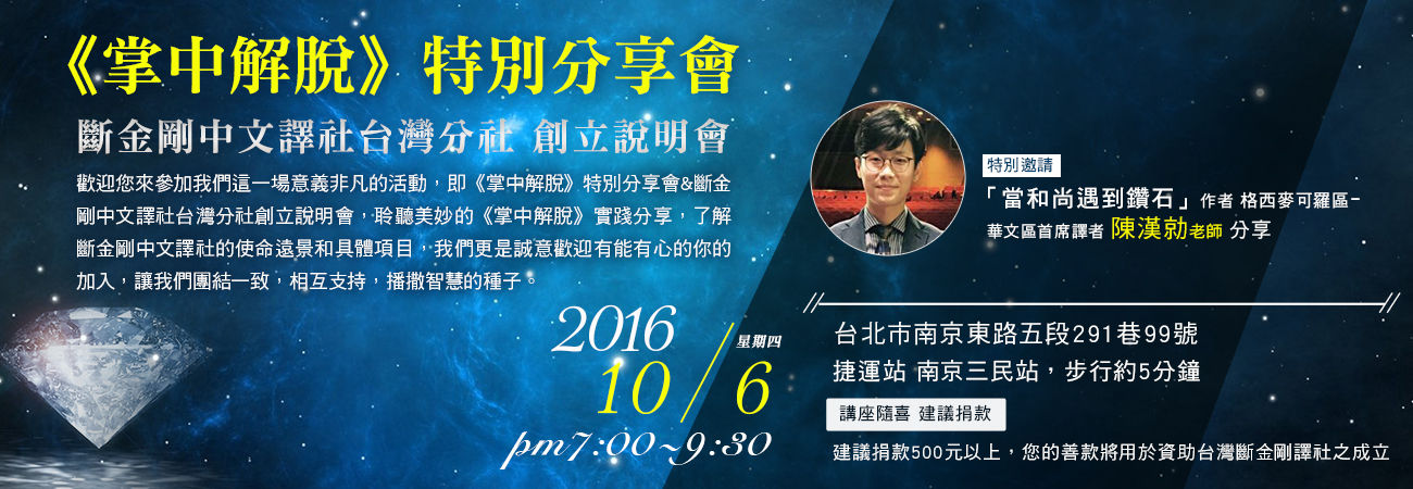 Visual Design of King Kong Wisdom Event signage design application mockup