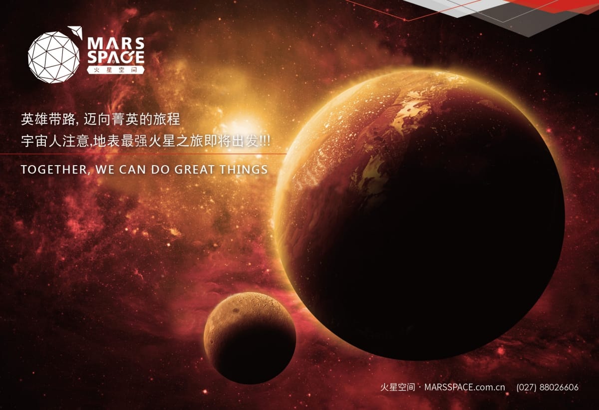 火星空间 | CIS企业识别规划（下）应用识别