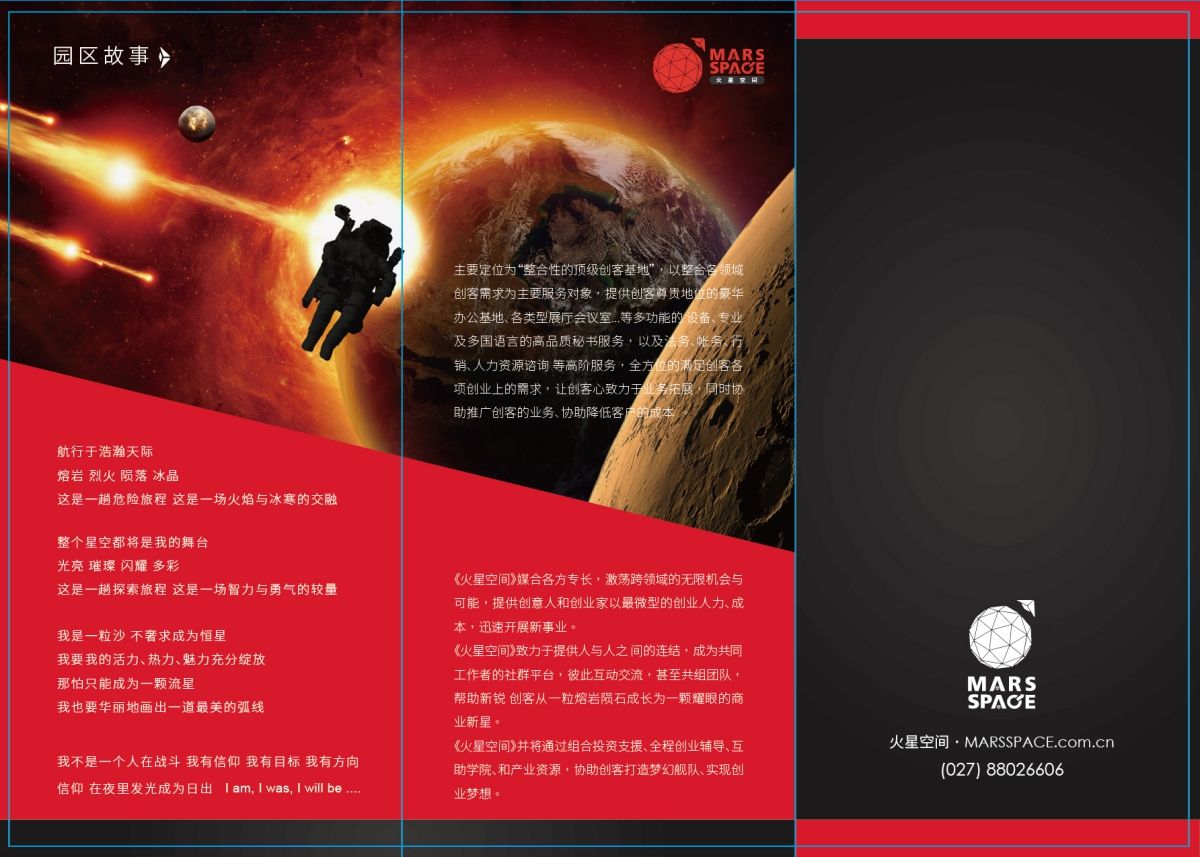 We are good at long-distance cooperation design design extension