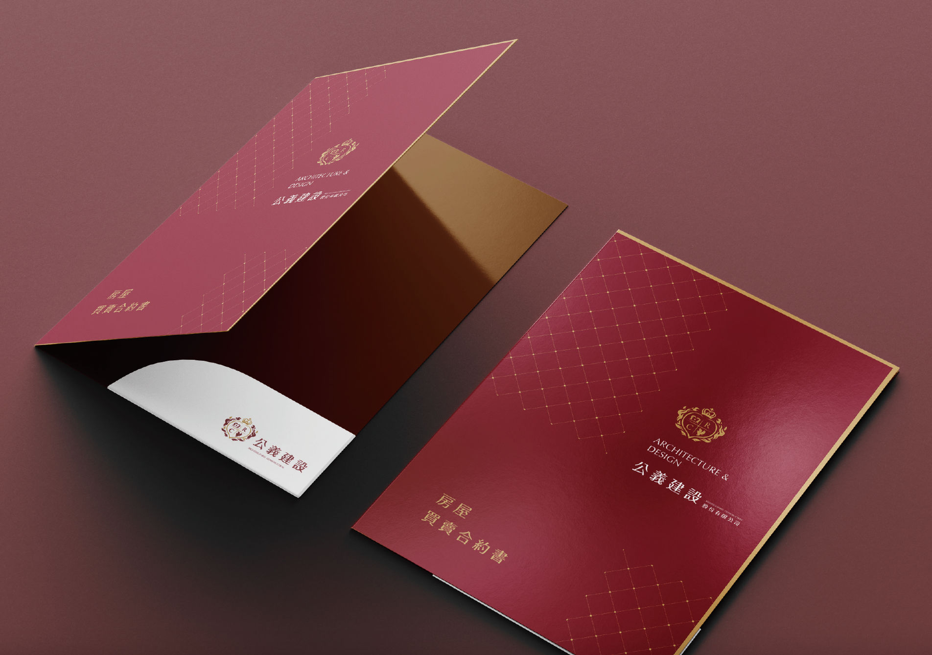公義建設LOGO 設計應用情境