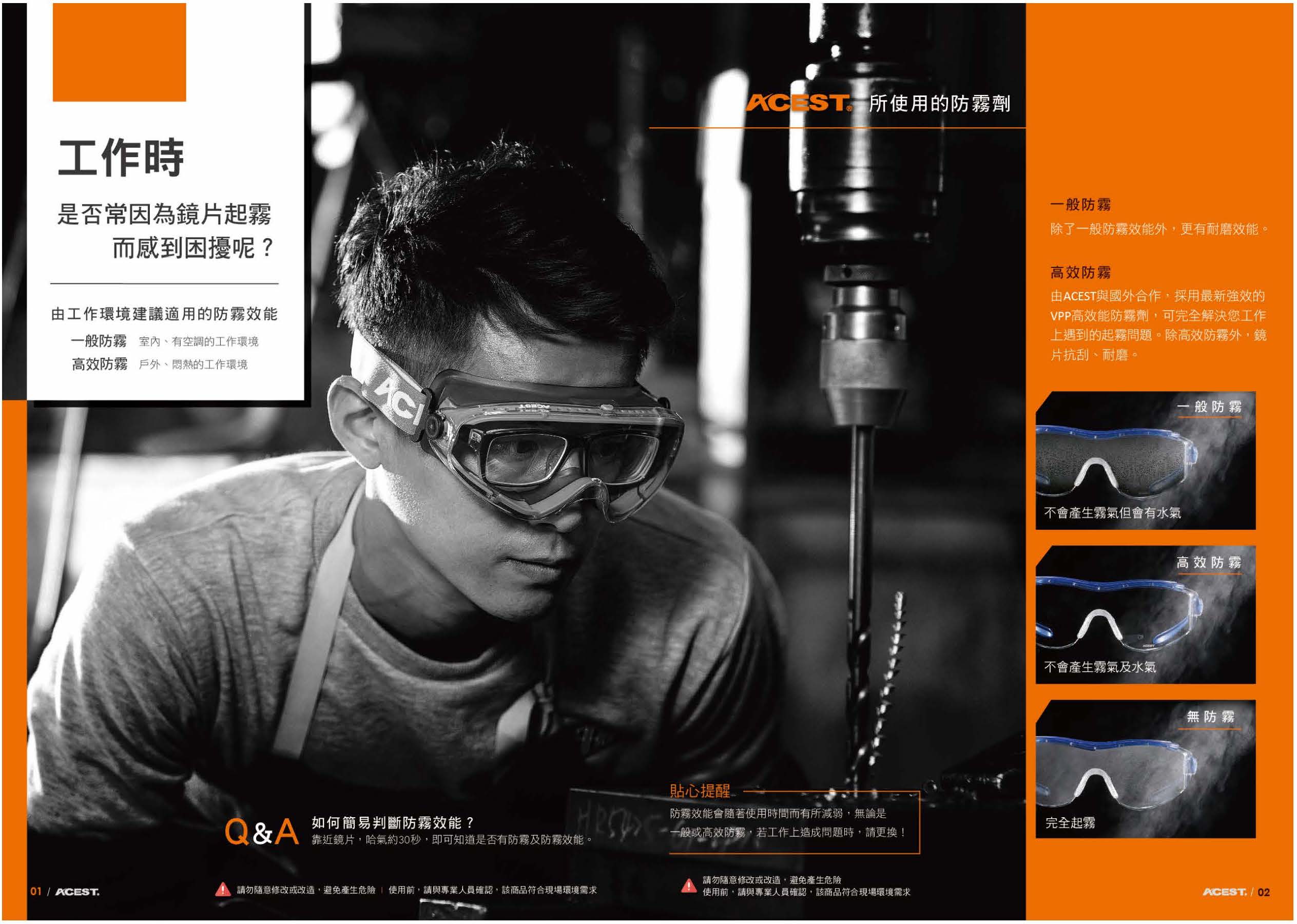 We are good at long-distance cooperation design full series