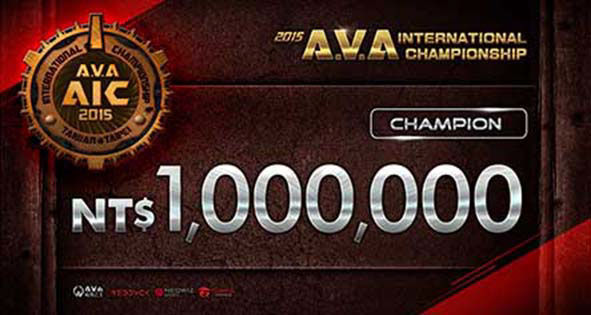 2015 AIC World Cup Competition Event signage design design details