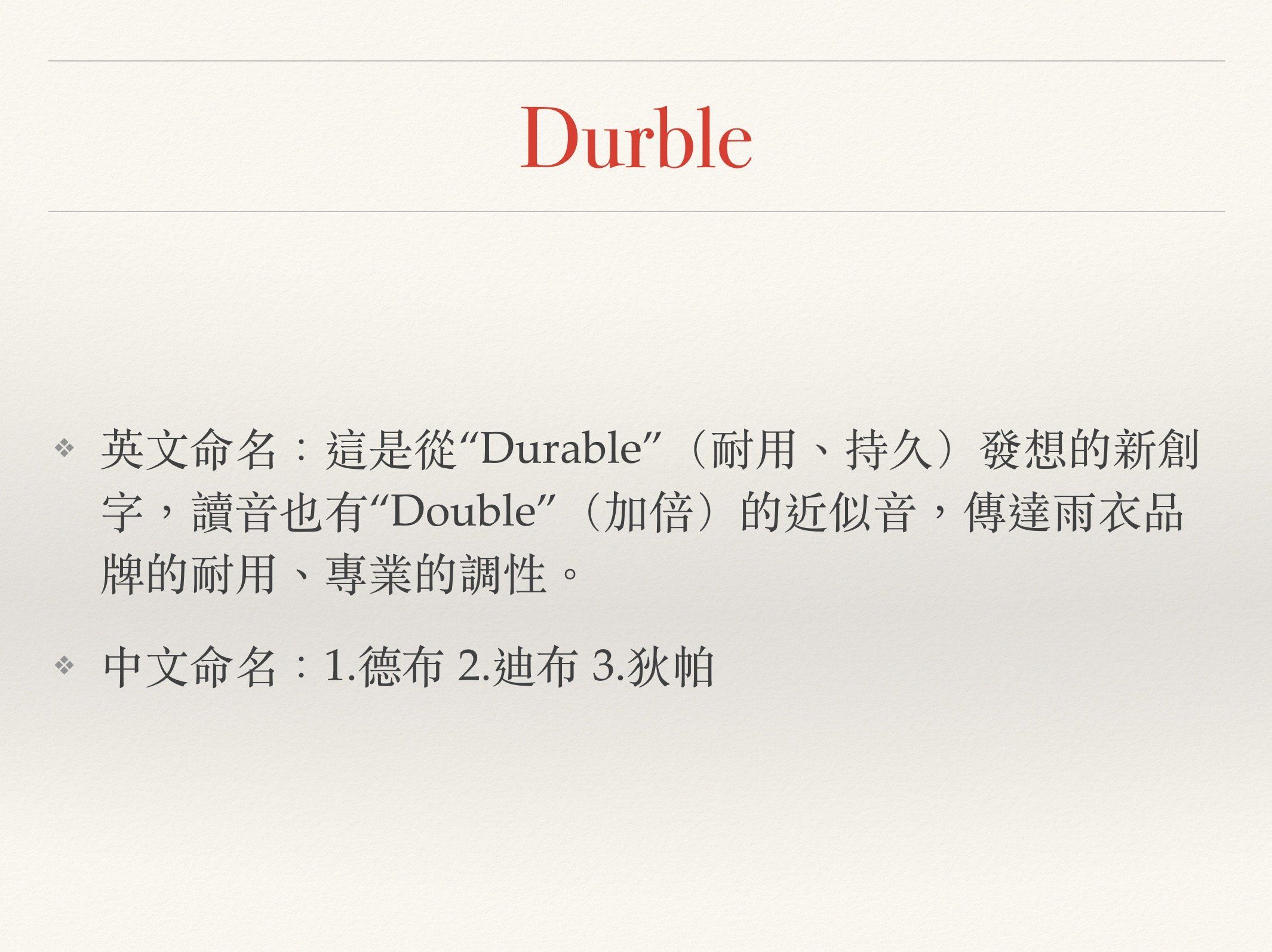 品牌品牌設計應用情境