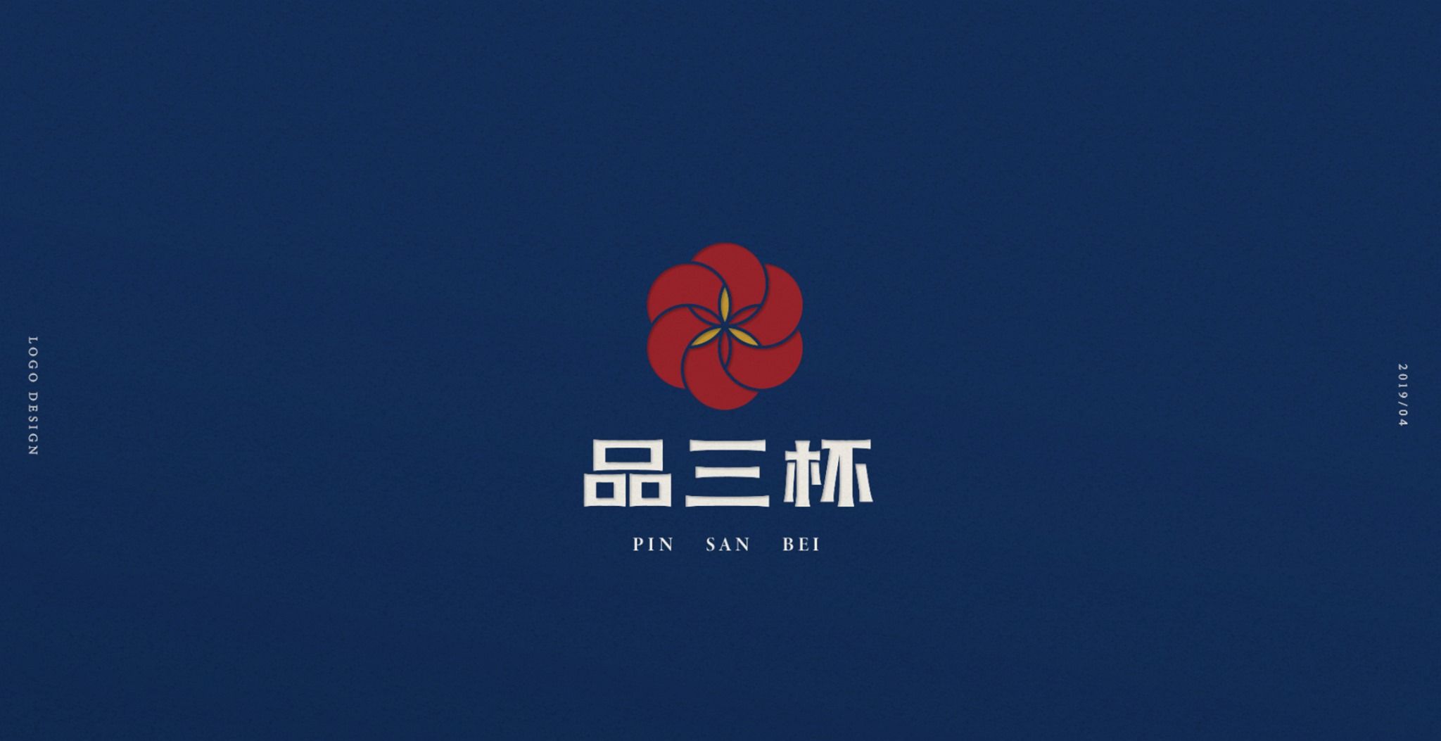 「品三杯」品牌形象規劃LOGO 設計正面展示
