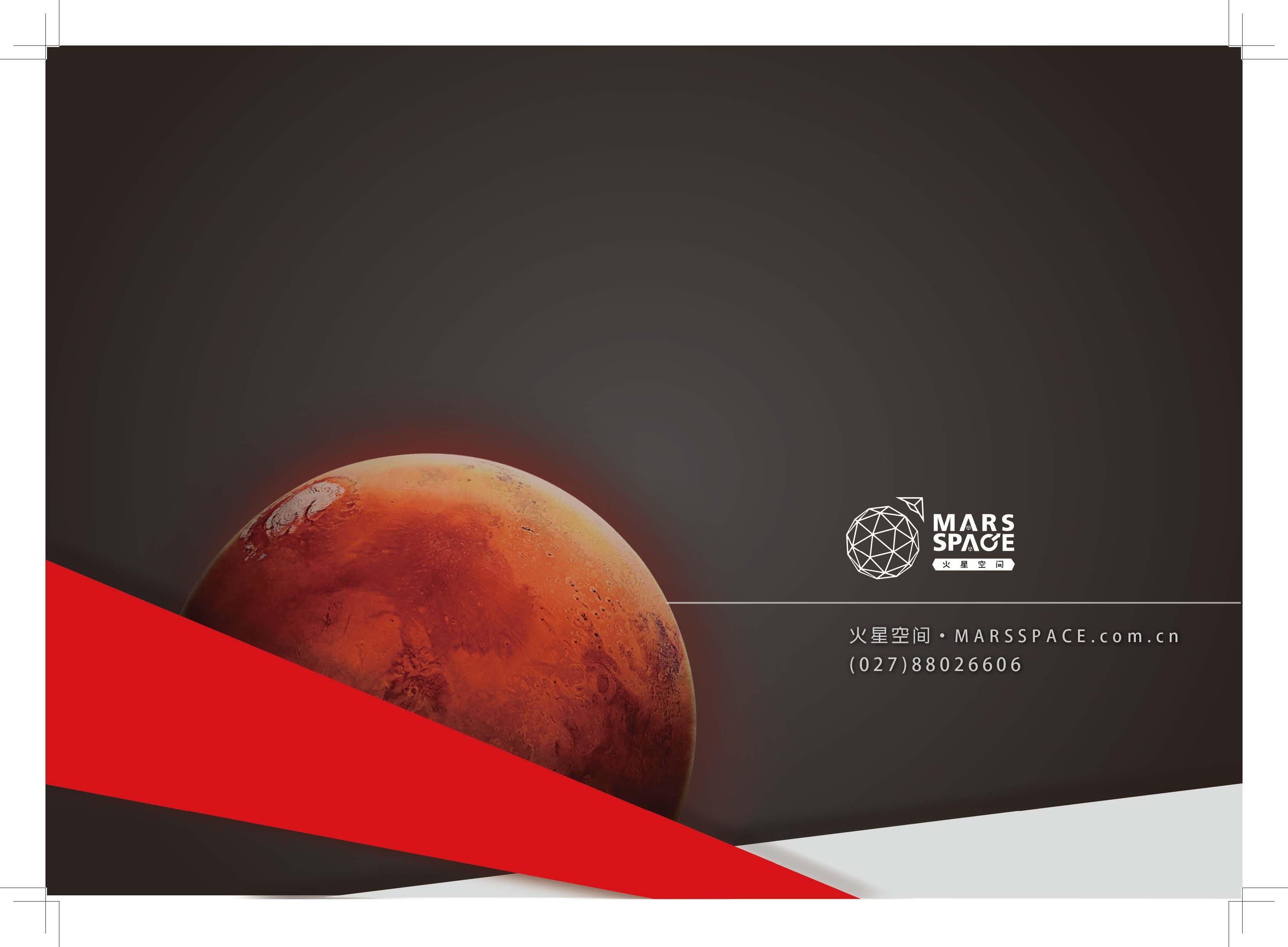 Investment brochure catalog design design extension