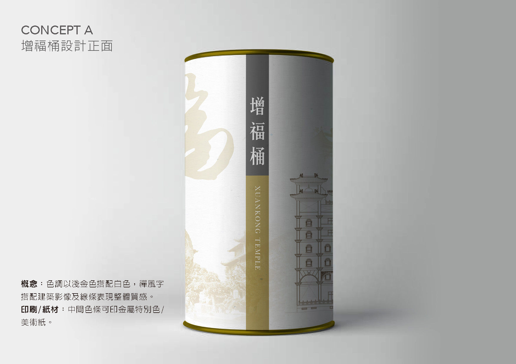 Blessing Tube signage design front view