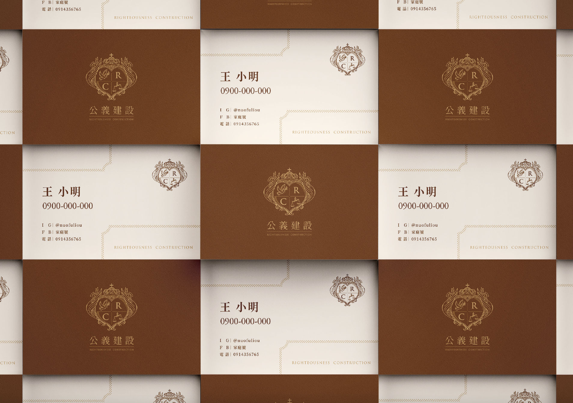 公義建設LOGO 設計應用情境