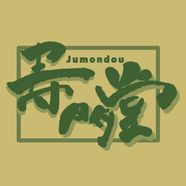 Jumondou