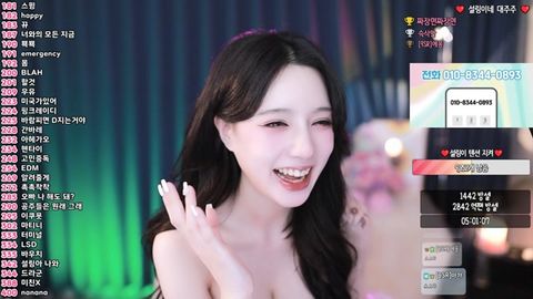 ❤️프로 채팅러 퀵뷰 준다는 방이 여기에요❤️ 1442 방셀 2842 역팬 방셀