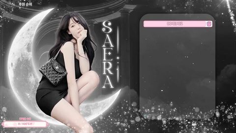 나 오늘  미쳐간다능