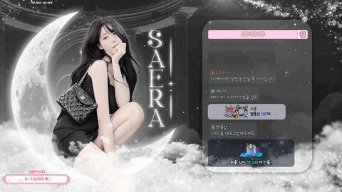 짧방입니다~~! 이번주 막방