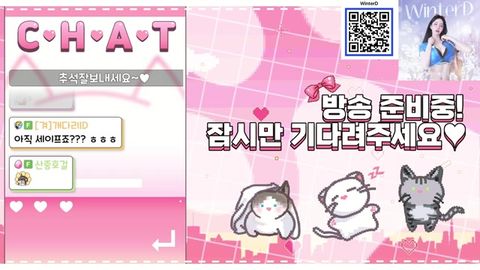 뭐라고 오빠 벌써 집 앞이라고?.