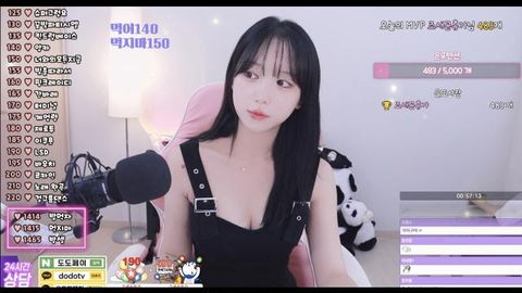 신입46일/즐찾200명달성시 댄스!/60개 시그 룰렛