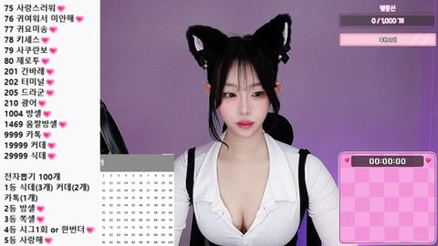 찐신입 6일차)데이트 룩으로 준비해써요💓