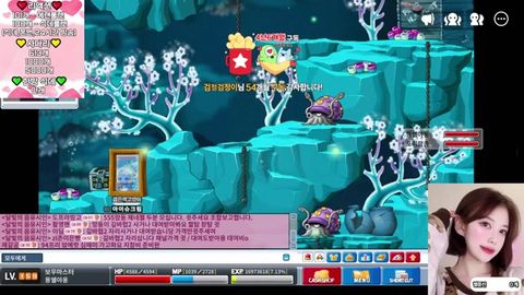 💗메이플랜드에 빠진 달콤한 목소리의 소유자💗