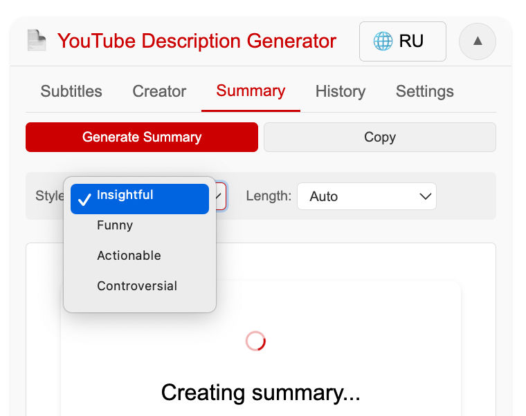 Скриншот Стилей Резюме