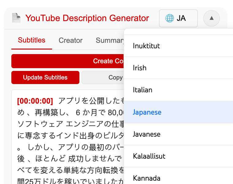 Скриншот Многоязычной Поддержки