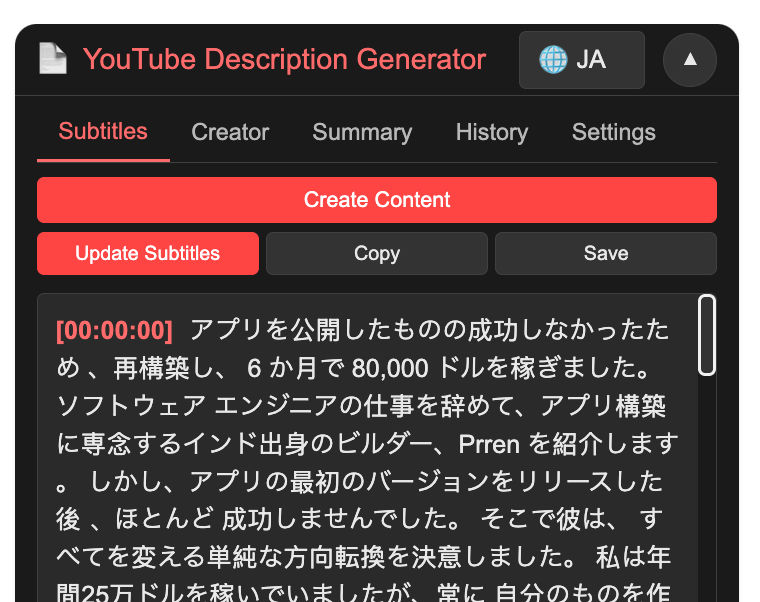 Скриншот Тёмной Темы