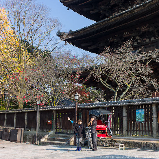 Kyoto 2014