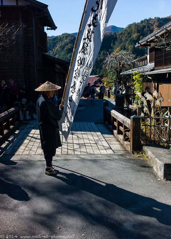 Nakasendo 2014