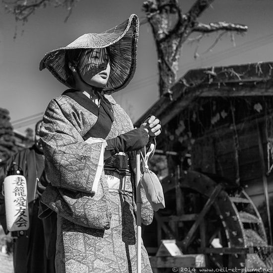 Nakasendo 2014