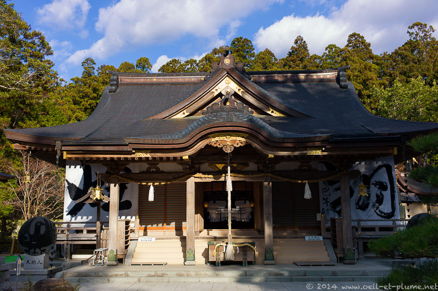 Kumano Kodo 2014