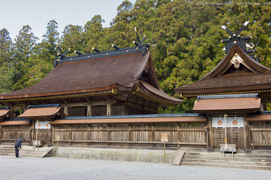 Kumano Kodo 2014