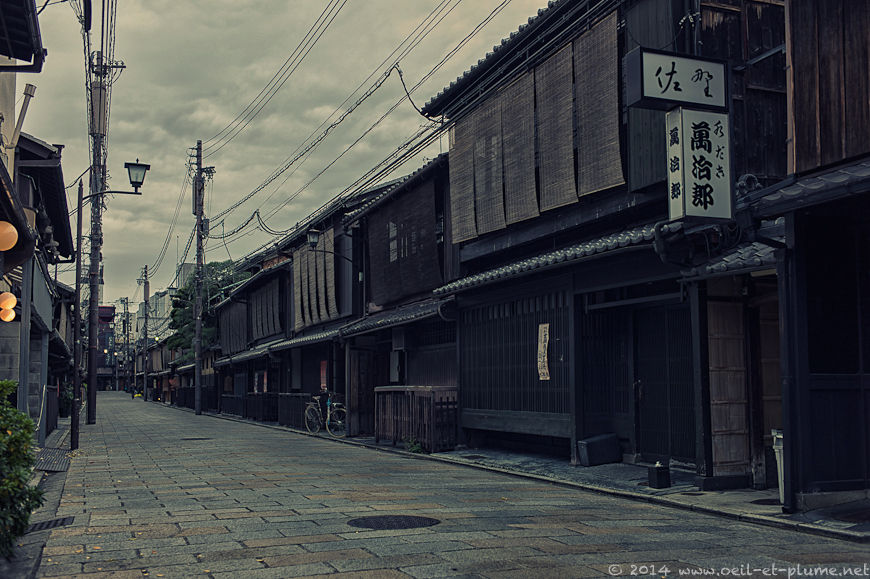 Kyoto 2014