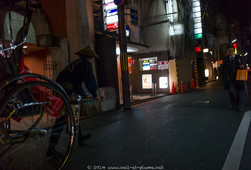 Kyoto 2014