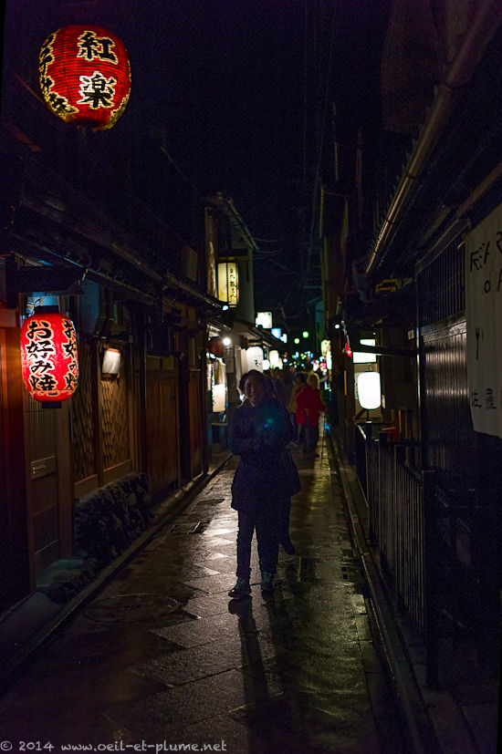 Kyoto 2014