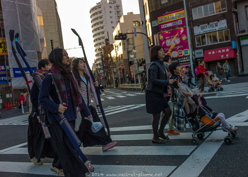 Young Tokyo 2013