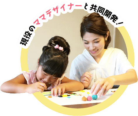 粘土作家 中島準子さん