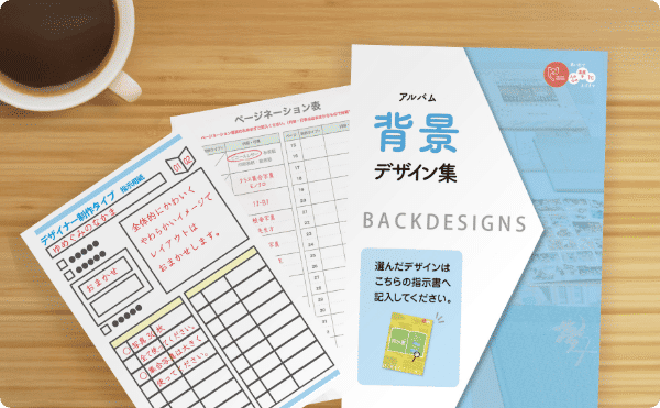 【要確認】ステップ3画像のaltテキスト