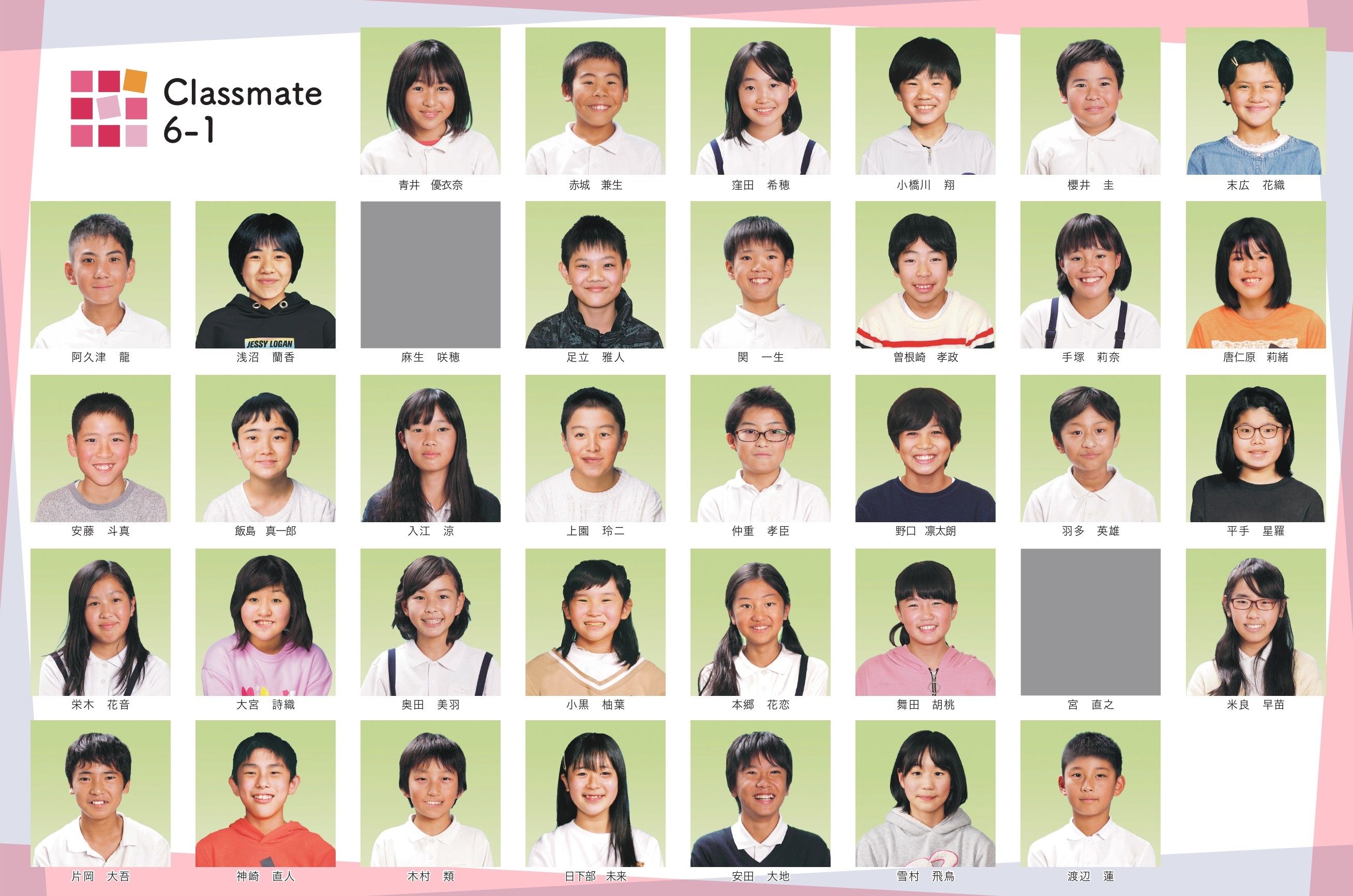 掲載不可の場合の個人写真デザイン例