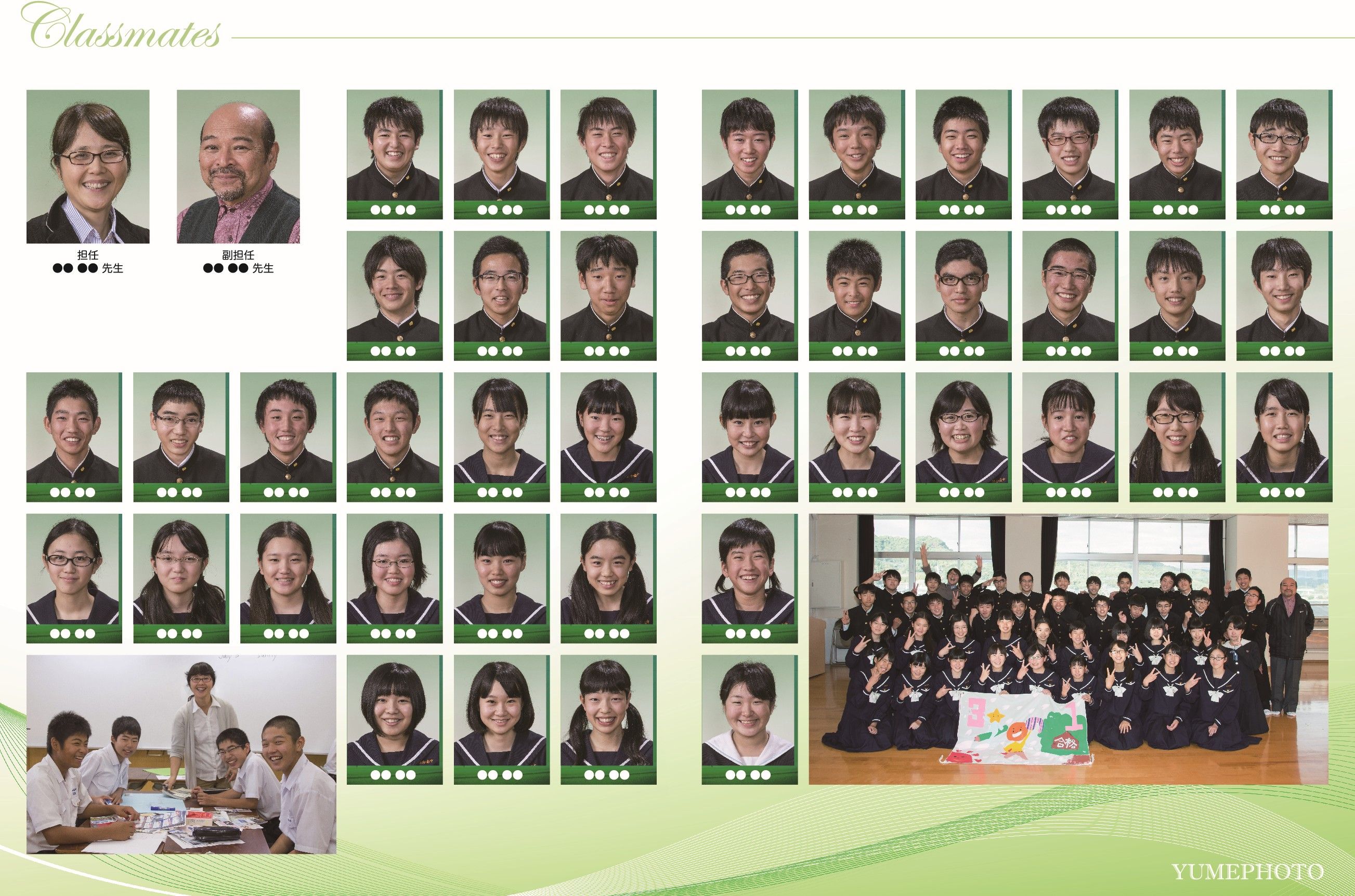 昔ながらの個人写真デザイン例