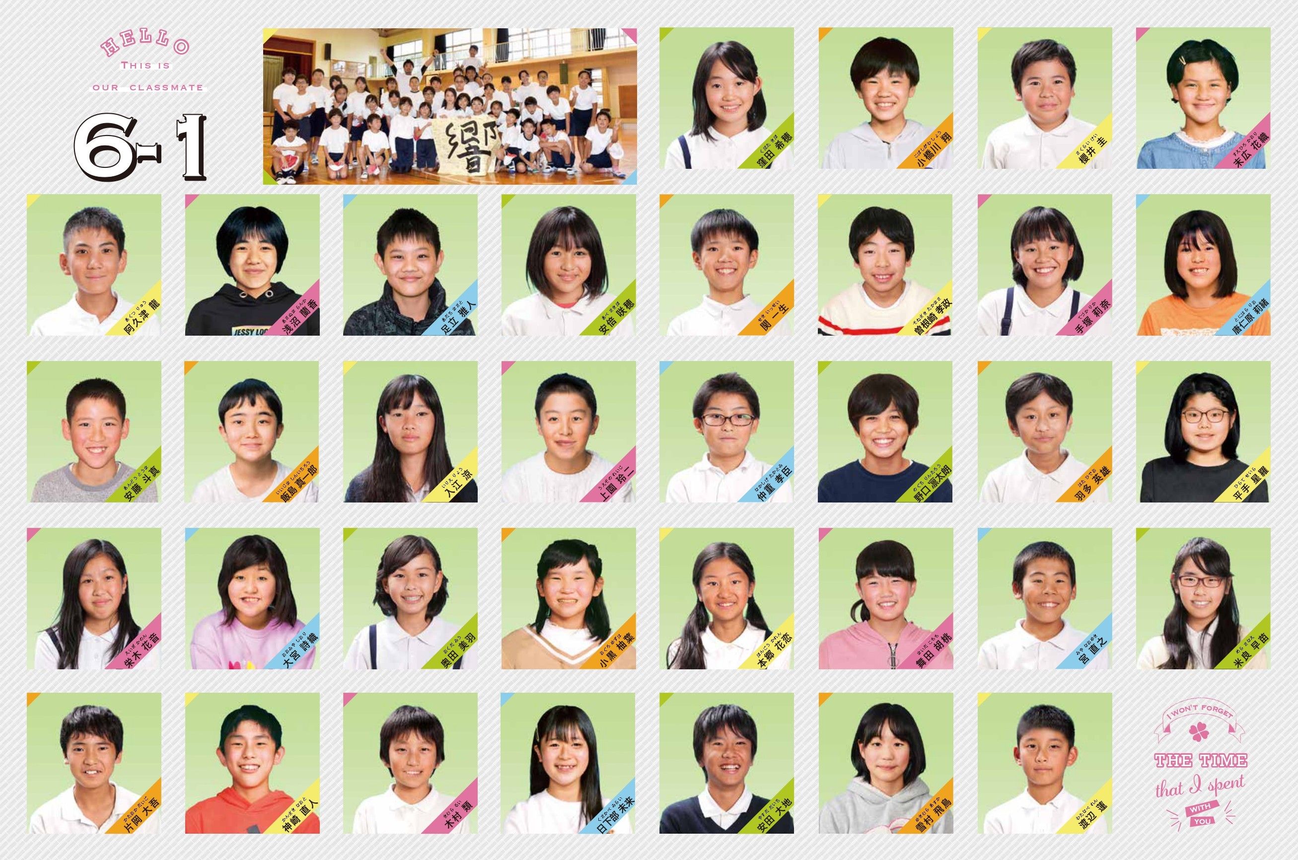 今風の個人写真デザイン例