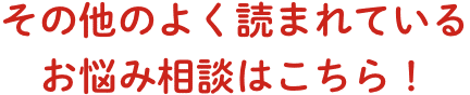 夢ふぉとがアルバムづくりを全力応援します！