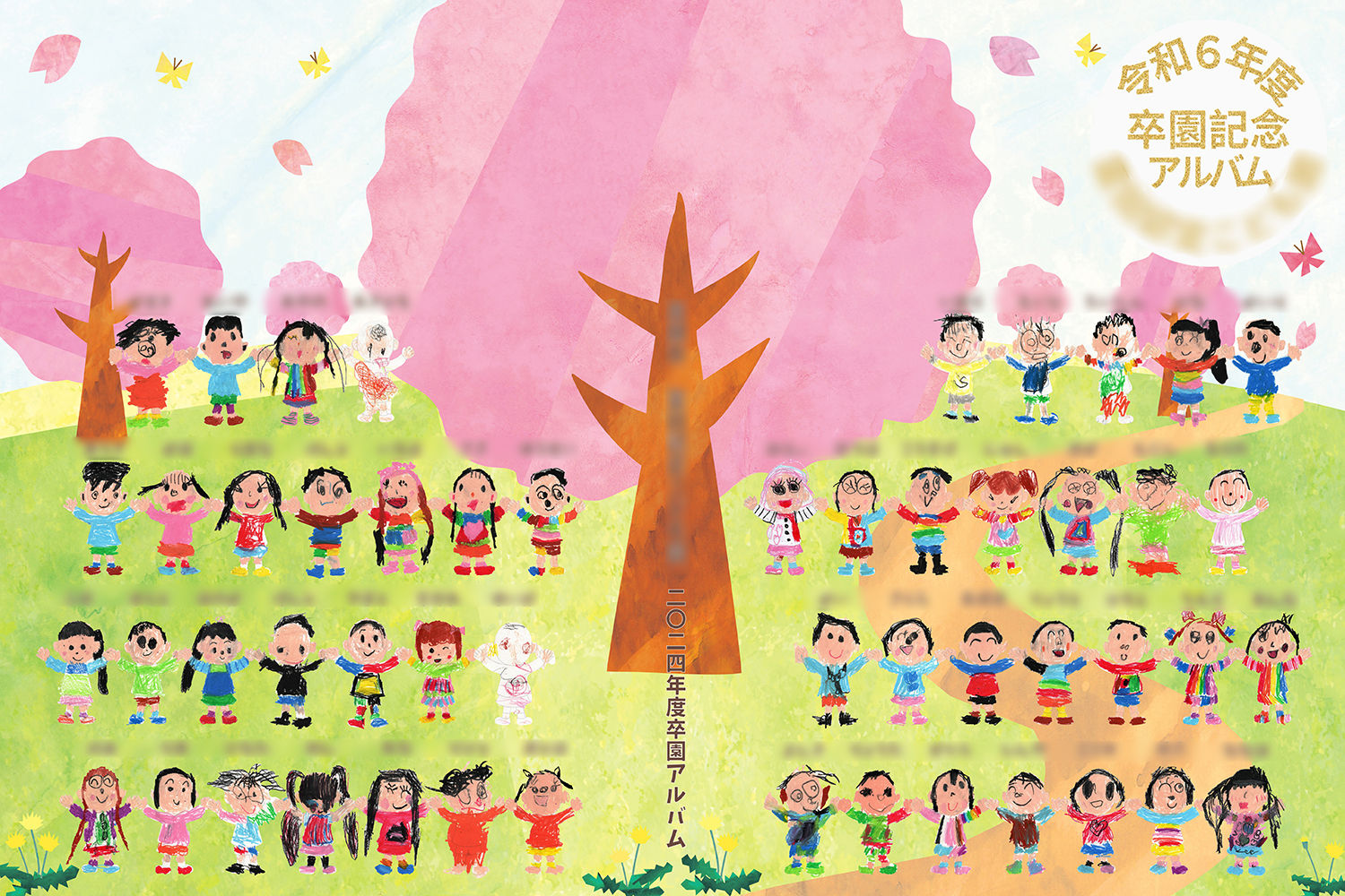 受賞アルバムデザインの画像