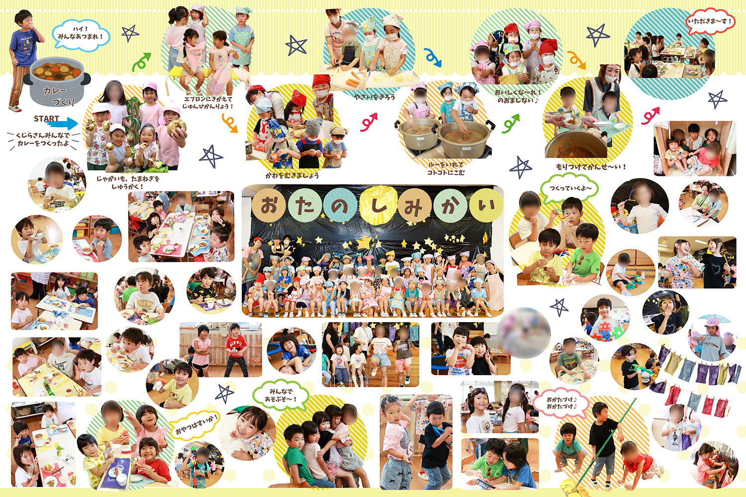 受賞アルバムデザインの画像