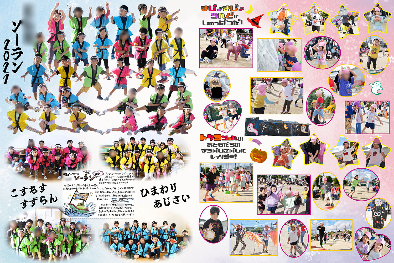 受賞アルバムデザインの画像