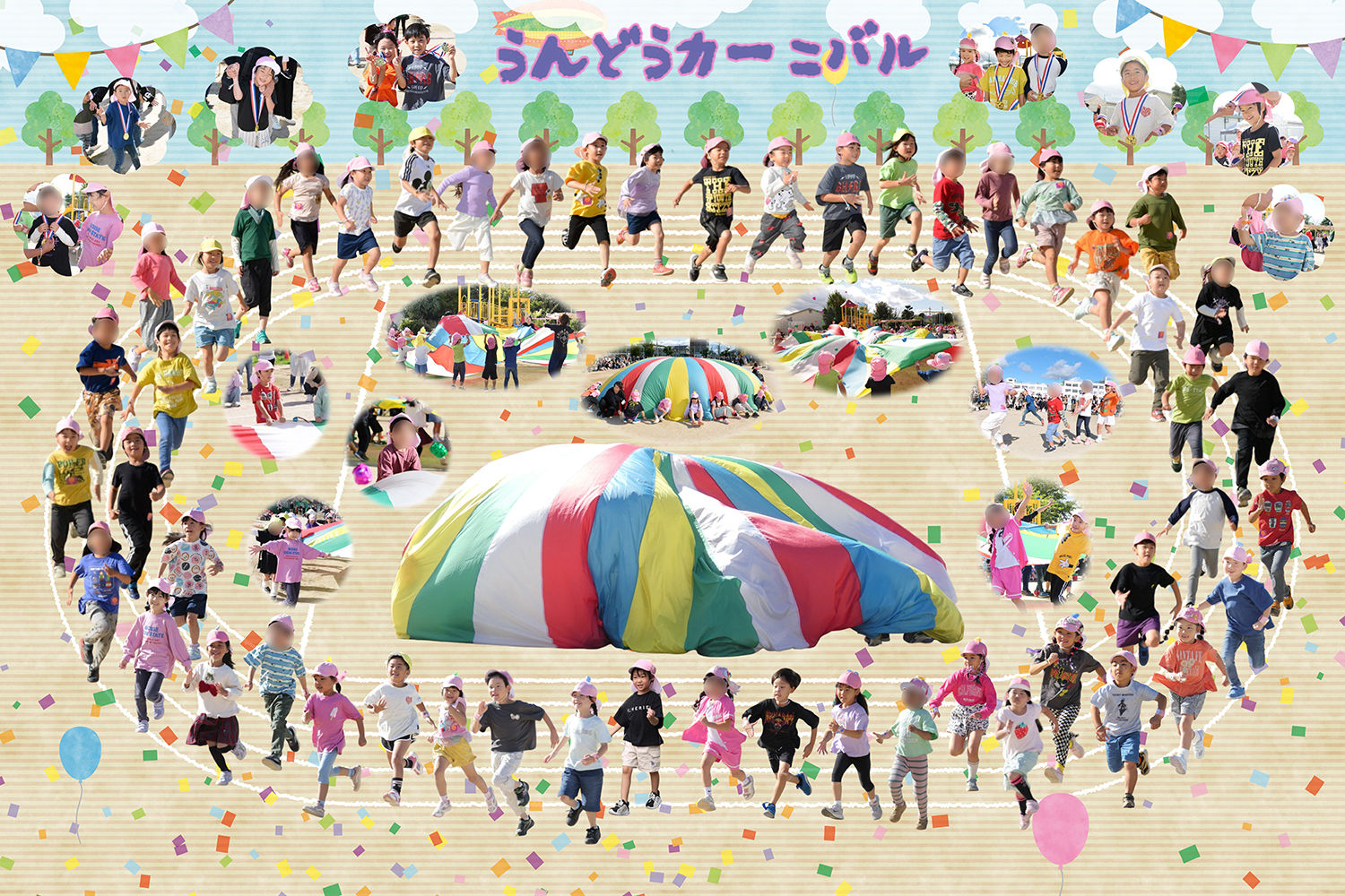 受賞アルバムデザインの画像