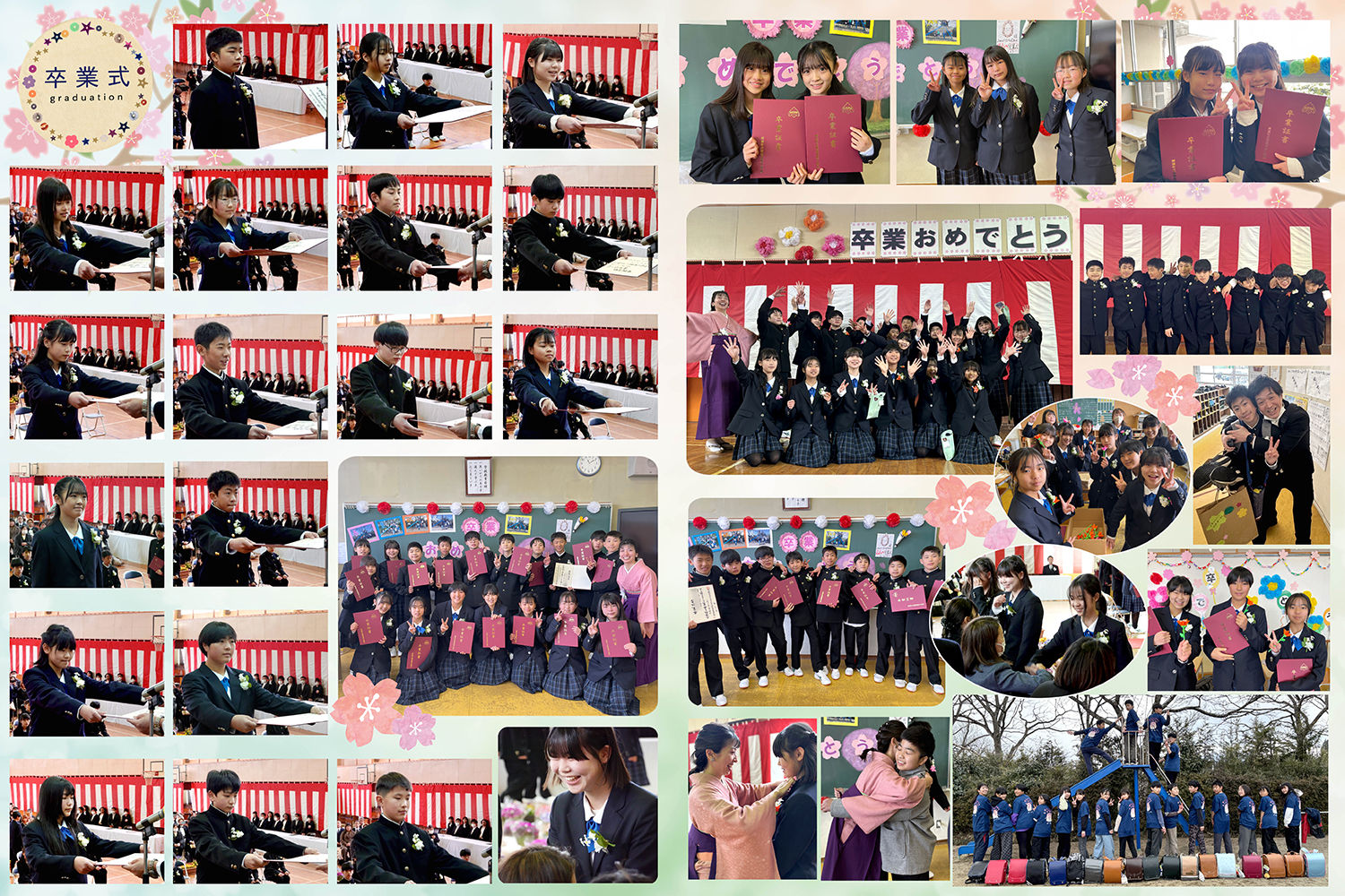 受賞アルバムデザインの画像