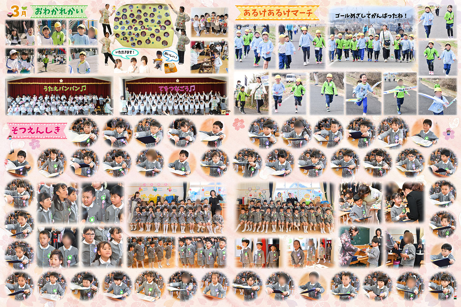 受賞アルバムデザインの画像